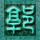 黑白迷宫