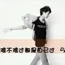 诈欺游戏